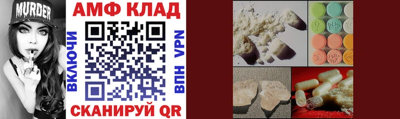 Amphetamine VHQ  где купить наркотик  Динская 