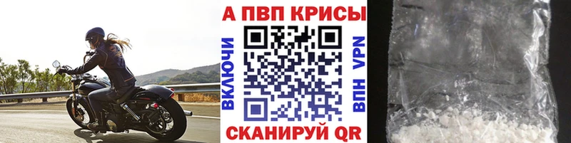 А ПВП VHQ  Динская 