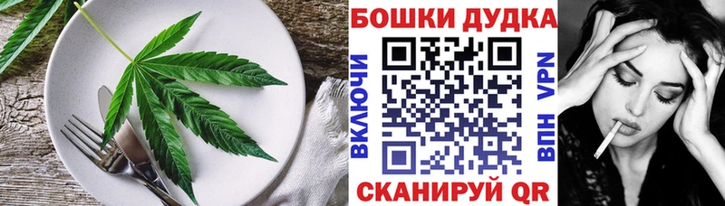blacksprut ССЫЛКА  Динская  Cannafood марихуана 
