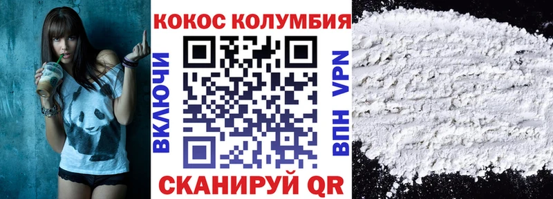 наркотики  darknet какой сайт  COCAIN 99%  Динская 