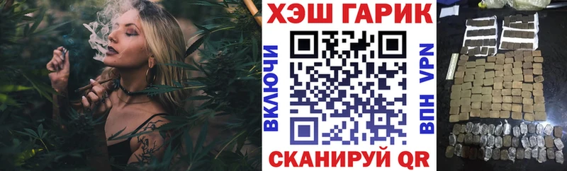 ГАШИШ гарик  Динская 