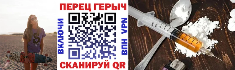 Героин VHQ  Динская 