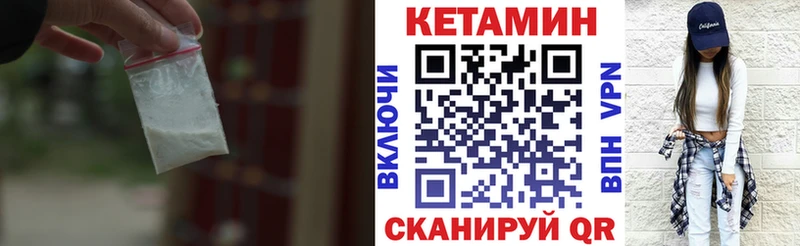 наркотики  Динская  гидра ССЫЛКА  Кетамин ketamine 