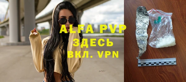 прущий лед Володарск