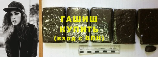 синтетический гашиш Волосово