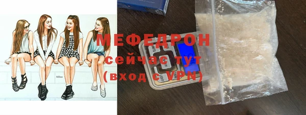 прущий лед Володарск