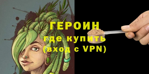 крисы Волоколамск