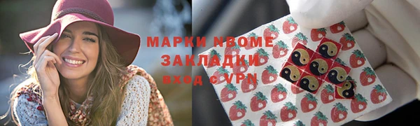 бошки Вязники