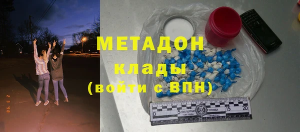 крисы Волоколамск