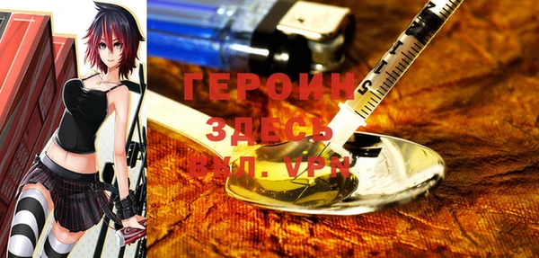 синтетический гашиш Волосово