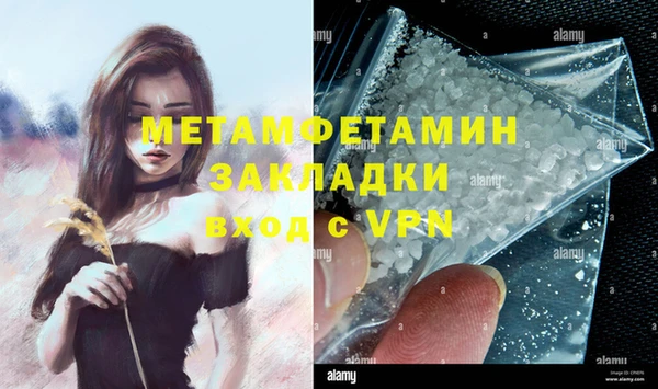 синтетический гашиш Волосово