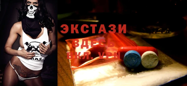 крисы Волоколамск