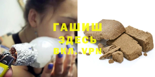 синтетический гашиш Волосово