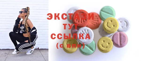 прущий лед Володарск