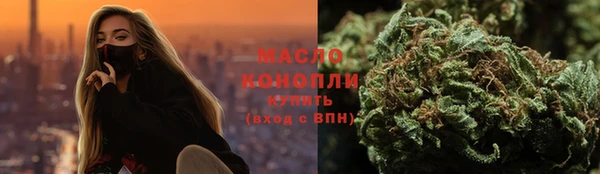 синтетический гашиш Волосово
