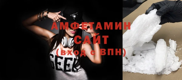 крисы Волоколамск