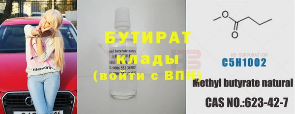 синтетический гашиш Волосово