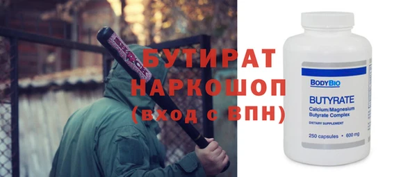 крисы Волоколамск