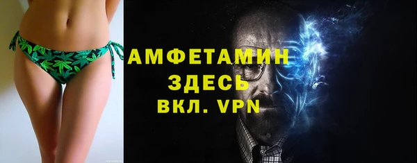 прущий лед Володарск