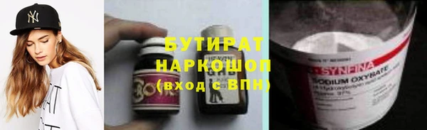 крисы Волоколамск