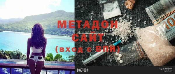 крисы Волоколамск