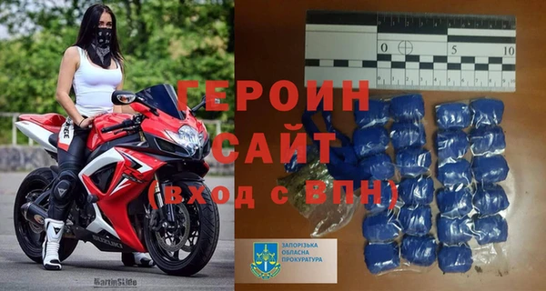крисы Волоколамск