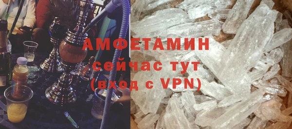 прущий лед Володарск