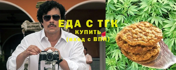 синтетический гашиш Волосово