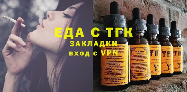 прущий лед Володарск