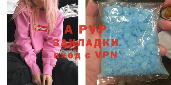 прущий лед Володарск