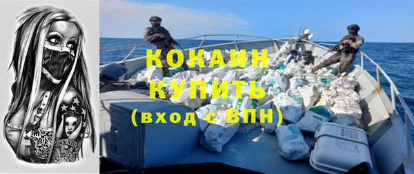 MDMA Вяземский