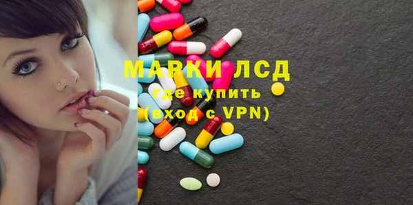 синтетический гашиш Волосово
