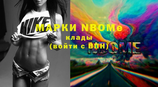 синтетический гашиш Волосово