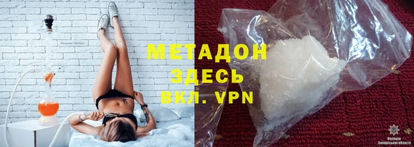 синтетический гашиш Волосово