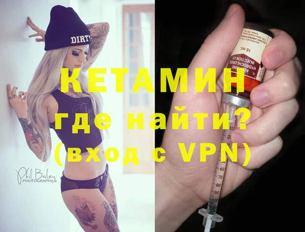 прущий лед Володарск