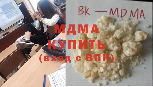 синтетический гашиш Волосово