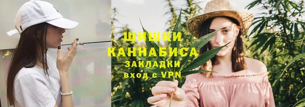 синтетический гашиш Волосово