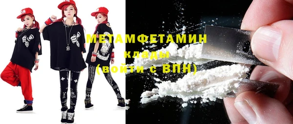 MDMA Вяземский