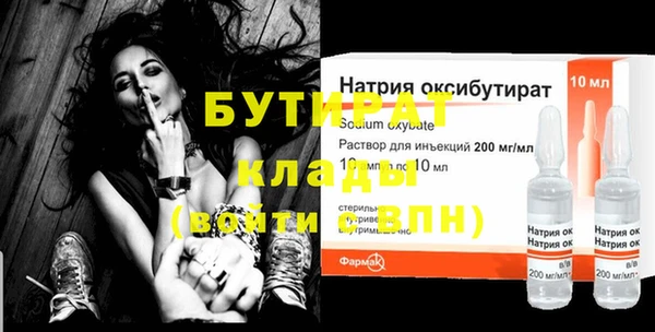 прущий лед Володарск