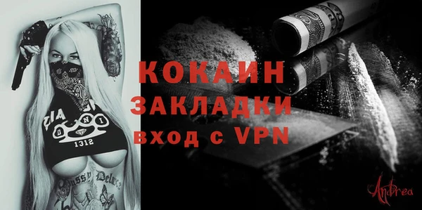 крисы Волоколамск