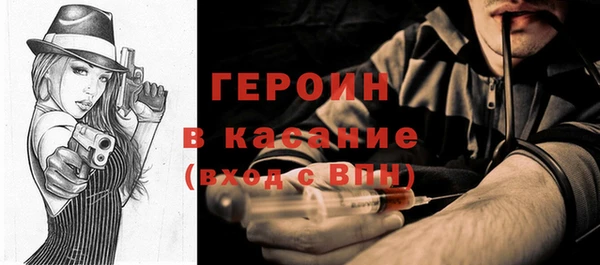 синтетический гашиш Волосово