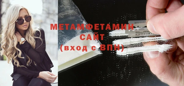 крисы Волоколамск