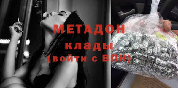 крисы Волоколамск