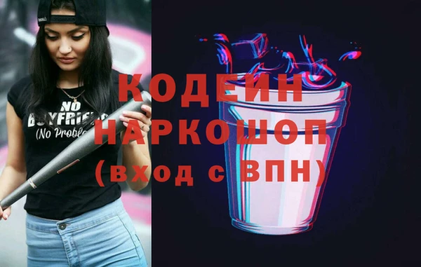 прущий лед Володарск