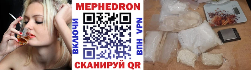 где можно купить наркотик  Динская  МЯУ-МЯУ мяу мяу 